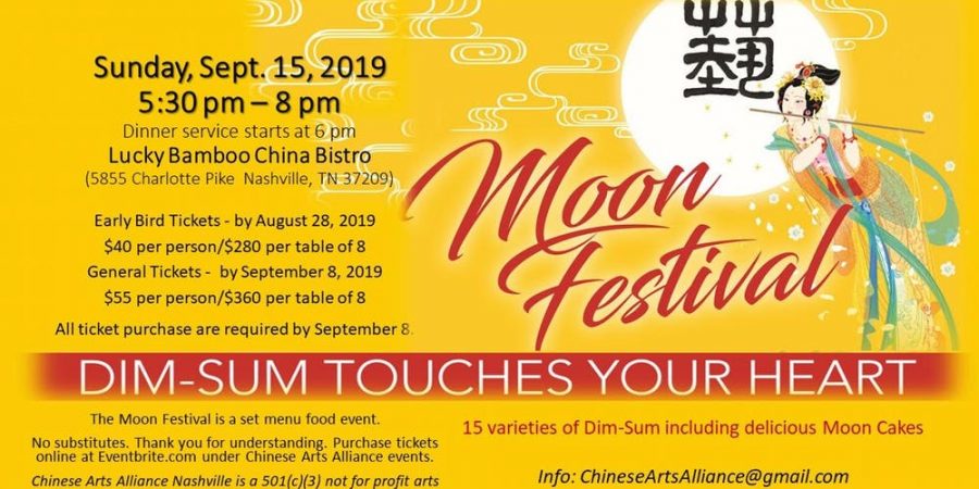 CAAN to celebrate Moon Festival with dim-sum dinner service at Lucky Bamboo Sept. 15