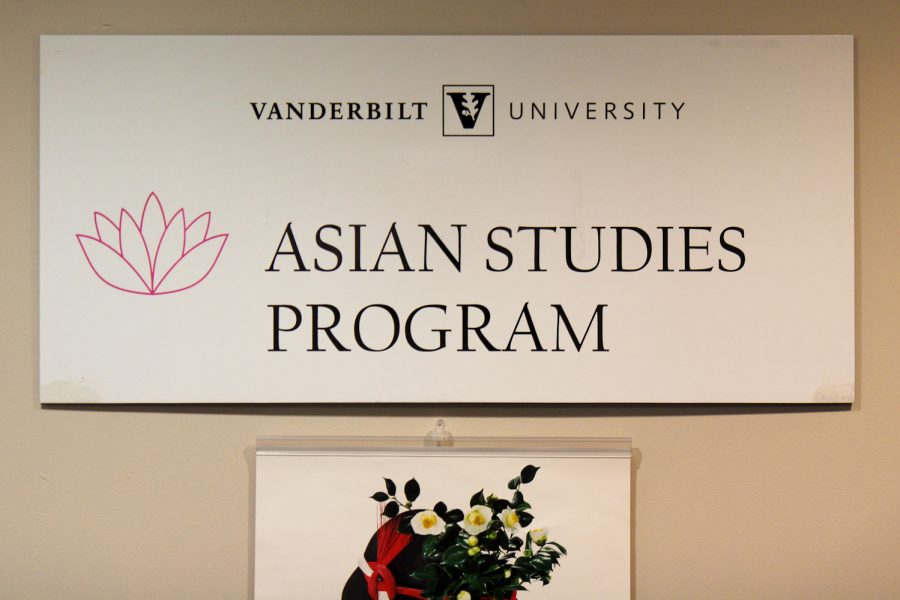 A sign advertising the Asian Studies program, as photographed on Jan. 26, 2023. (Hustler Multimedia/Barrie Barto)
