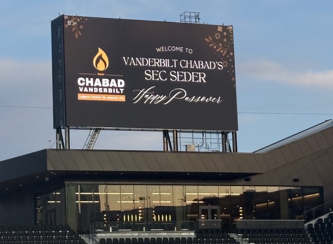 Billboard displaying Vanderbilt Chabad’s logo and “Welcome to Vanderbilt Chabad’s SEC Seder.” (Hustler Staff/Riley Zimmerman)